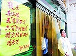 天津：餐廳不提供有獎發票最高可罰款萬元