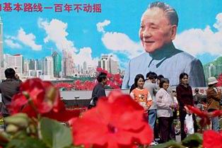 【图文】现立在深圳红岭路口的邓小平巨幅画像