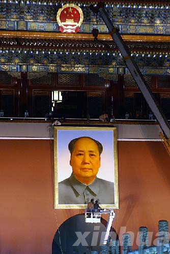 9月27日晚，天安門地區管理處將畫家葛小光新繪製的毛主席像吊掛在粉刷一新的天安門城樓上，天安門城樓以嶄新的面貌迎接中華人民共和國成立55週年。