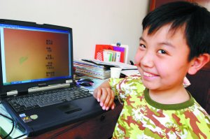 10岁小学生自制电脑游戏 同学称他为闪客