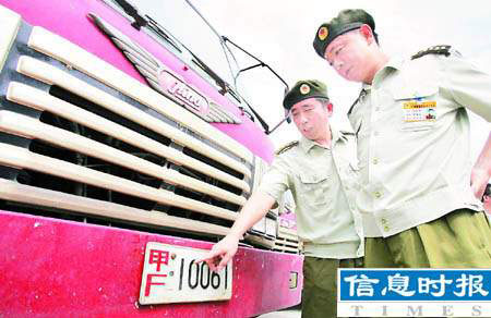 廣州開展打擊假冒軍車行動警備區司令上路糾察