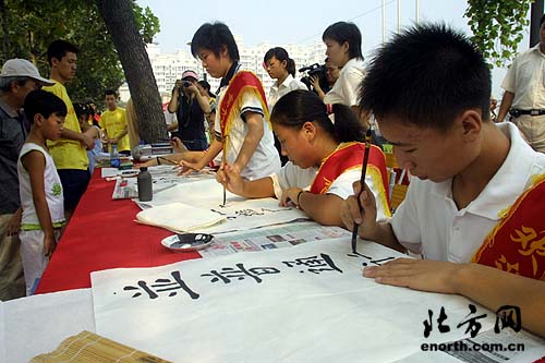 天津市第八届推广普通话宣传周在塘沽开幕-