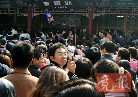 北京香山紅葉節昨天人滿爲患非法帶客逃票猖獗