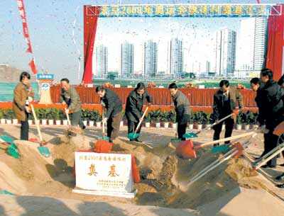 北京奥运媒体村奠基预计2008年年初完工(图)