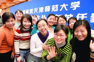 新加坡教育部海选汉语教师 师大15学生上榜
