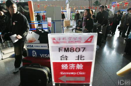 上海航空公司赴臺首個春節包機航班起飛(組圖)
