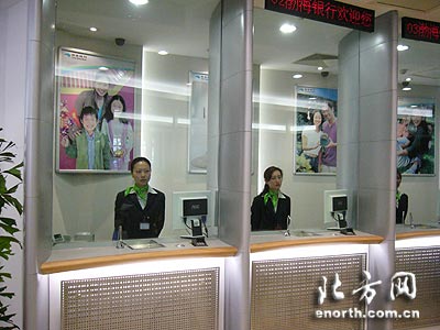 渤海銀行營業廳