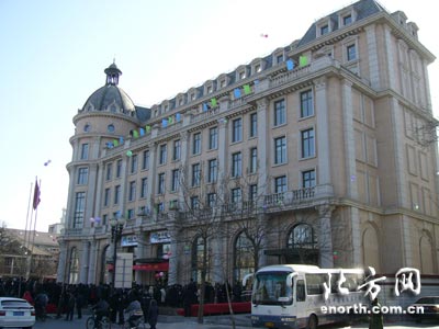 渤海銀行位於天津市區馬場道的總部辦公大樓。