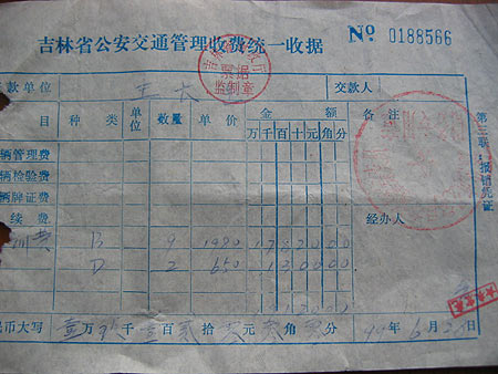 ��У�󲿷��������Ͻɽ���֧��