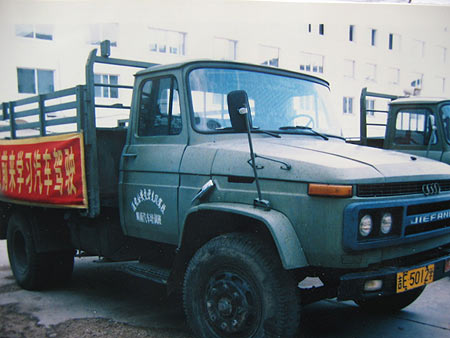 ��У�󲿷��������Ͻɽ���֧��