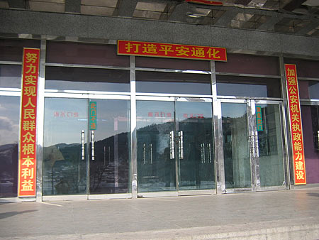 ����֧�ӹ�Ȼ�����Уһ̨������ѵ������ѧԱ