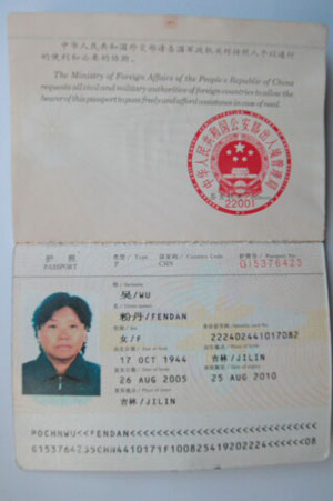 护照全副伪装 今年首名企图非法出境者落网-