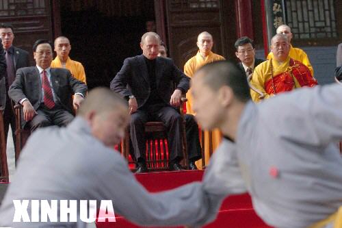 這是普京在少林寺方丈釋永信等人的陪同下觀看武術表演。 　 
