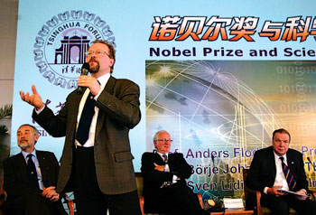 諾貝爾獎評選團成員:清華學生40年內得諾獎(圖)