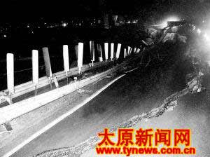 山西太舊高速路塌陷百餘米赴京津車輛需改道