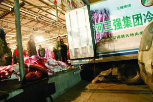 北京錦繡大地肉類批發市場銷售注水肉(圖)