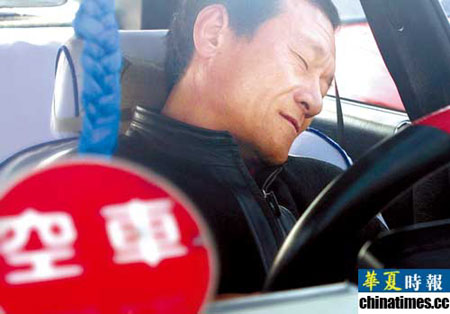 北京出租車司機：我最大的理想是開上黑車