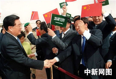 圖文：胡錦濤抵達利雅得受到華僑華人熱烈歡迎