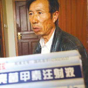 江蘇宿遷兩名患者疑因注射齊二藥針劑死亡(圖)