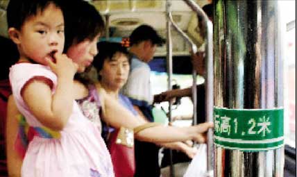 北京公交將兒童免費乘車身高標準上調至1.2米
