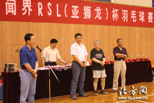 天津市新闻界举办羽毛球比赛-原创,羽毛球,新闻