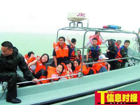 ���ҿ������麣������ײ����һ�ҳ�û(��ͼ)