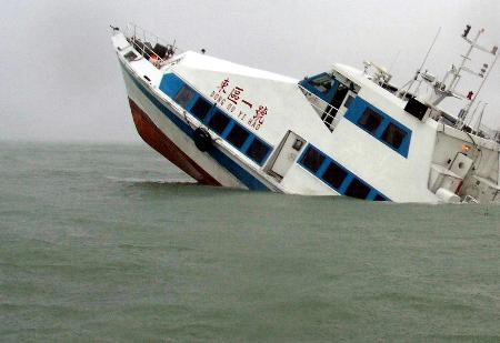 ���ҿ������麣������ײ����һ�ҳ�û(��ͼ)