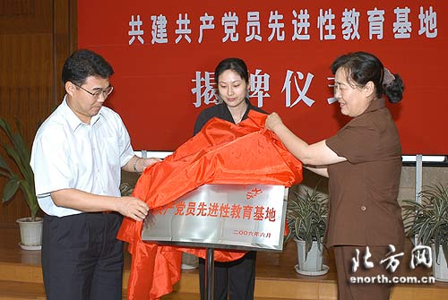 科大与周邓纪念馆共建天津首个先进性教育基地