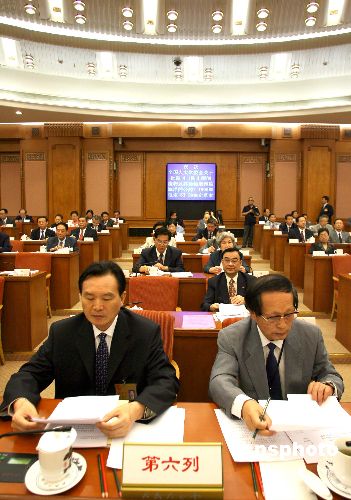 ȫ���˴�ί��22�λ����Ļͨ��11��ݰ�