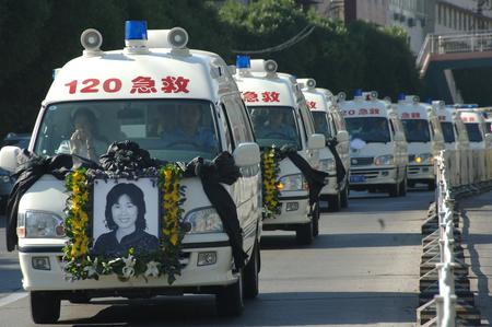 烏魯木齊爲在6-23車禍中遇難的醫生舉行追悼會