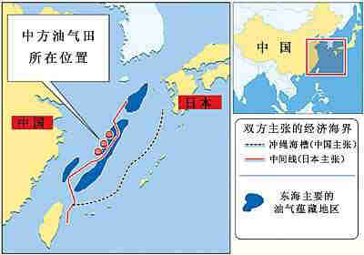 日本宣佈中日新一輪東海問題磋商7月8日舉行