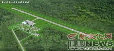 中國首個森林機場在長白山動工08年前建成(圖)