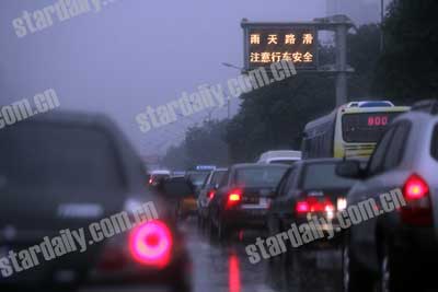 北京今夜開降大到暴雨 市民出行留意積水路(圖)
