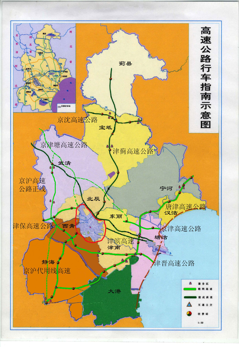 天津市已经通车的高速公路情况(附图)