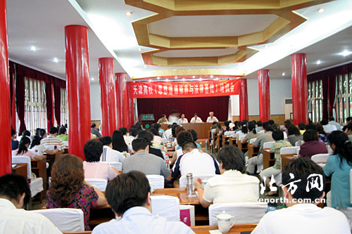 天津市高校思想政治理论新课程教师培训班开班