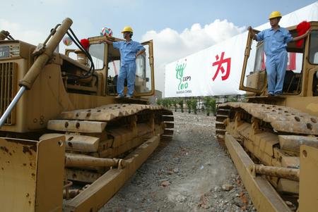 上海世博園今起全面開工預計2009年底完成(圖)