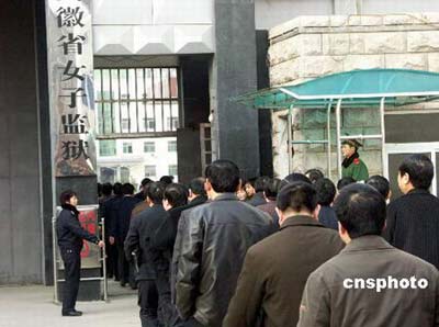 湖南瀏陽黨政“一把手”配偶監獄接受警示教育