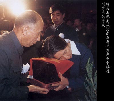 組圖：1980年劉少奇追悼會上