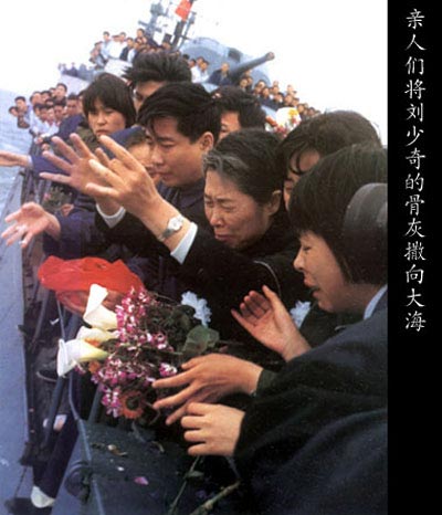 組圖：1980年劉少奇追悼會上