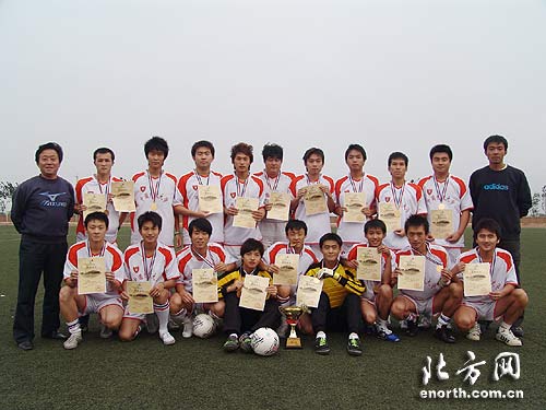 中国民航大学队获天津第11届运动会足球赛冠