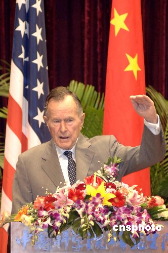 美國前總統老布什堅信中國將和平崛起(圖)