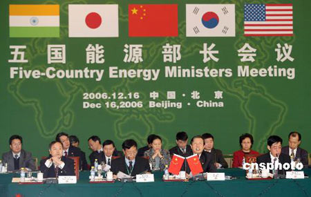 中美日韓印能源部長會議召開商討能源市場合作