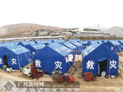 廣西村莊地陷257人緊急撤離(組圖)