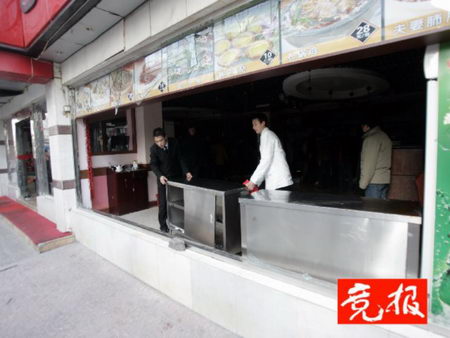 北京王府井餐廳煤氣泄漏爆炸十餘人受傷(圖)