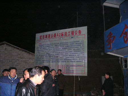 江西武吉高速發生山體滑坡8名民工遭掩埋(圖)
