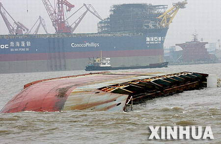 組圖：長江口大霧致兩貨輪碰撞一艘沉沒
