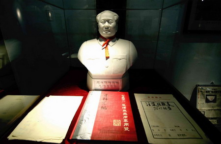 组图：成都展出毛泽东专用陶瓷