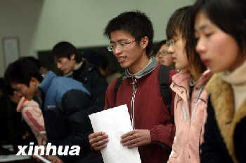 1月29日， 浙江工業大學學生在招聘會上。 新華社記者 徐昱 攝 