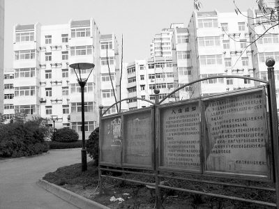 西安廉租房蓋好6年難入住政府陷入分配困境