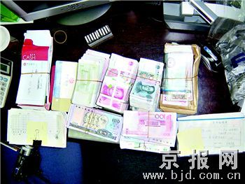 北京億霖木業9名高管涉嫌傳銷詐騙16億被刑拘